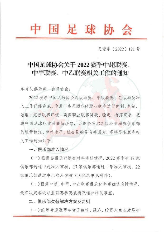 一名将来的工薪阶级父亲频频梦到被未知气力摧毁。当他的恶梦起头影响本身与家人的关系时，他便很称心识到，外星人的无情进犯起头摧毁地球，而这些恶梦或许是骇人实际的关头线索。跟着进侵者一波又一波的凌厉进犯，他必需寻觅庇护家人的气力，并弄清本身的真实身份。